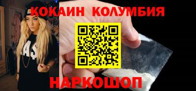 экстази Донецк