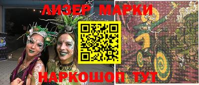кокс Гусь-Хрустальный