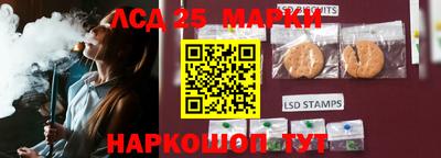 молекула духа Ирбит