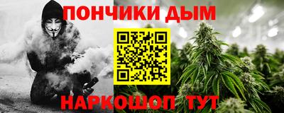 эйфоретик Донской