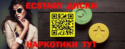 кокс Гусь-Хрустальный