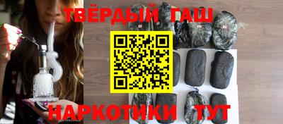 ALPHA-PVP Гусев