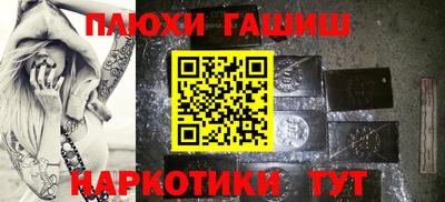 ALPHA-PVP Гусев