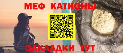 мдпв Гусиноозёрск