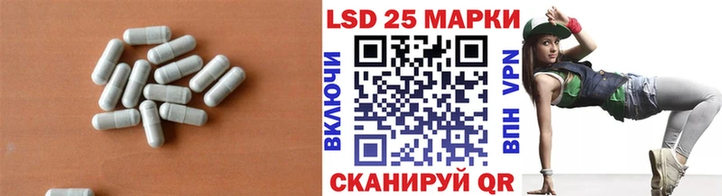 ЛСД экстази кислота shop формула Наро-Фоминск купить сайты mega маркетплейс