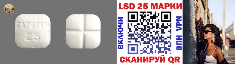 LSD-25 экстази кислота Наро-Фоминск