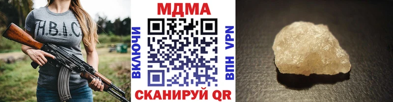 МДМА молли  МЕГА сайт  Наро-Фоминск 