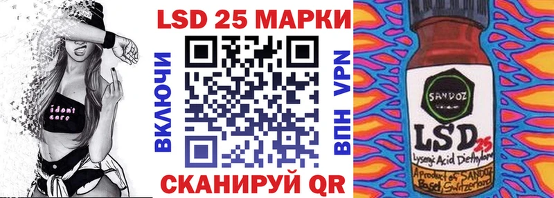 Наркотические марки 1,8мг  Наро-Фоминск 