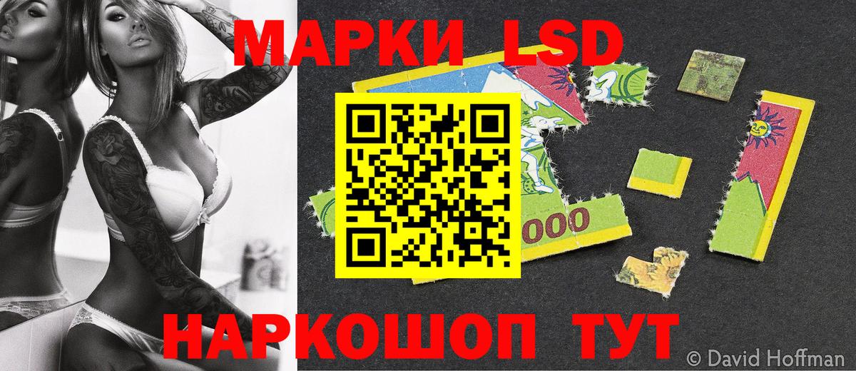 Наркотические марки  Вход с VPN  Наро-Фоминск  цены наркотик  Марки N-bome 1500мкг 