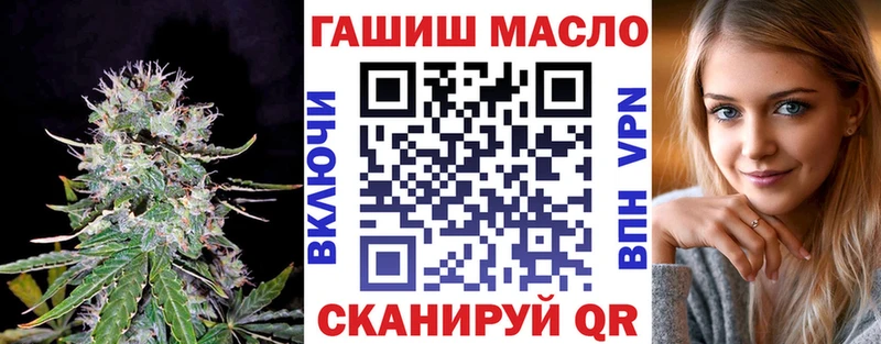ТГК вейп  сайты даркнета телеграм  Наро-Фоминск  купить  