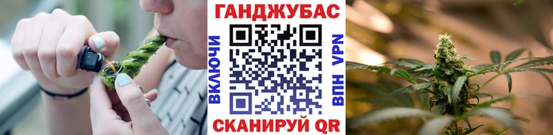 Марихуана сатива Наро-Фоминск