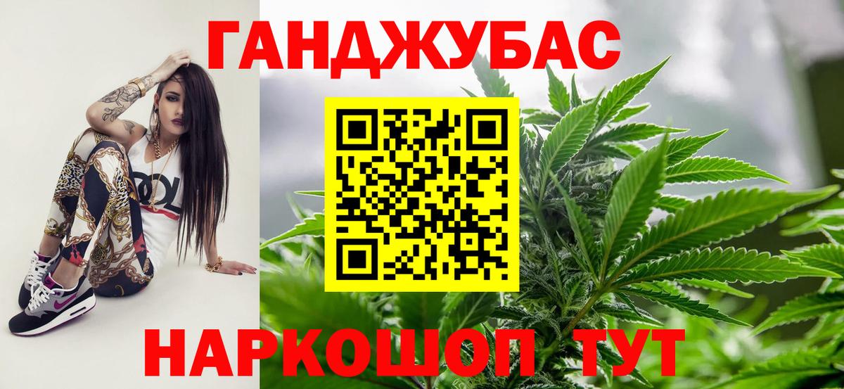Канабис LSD WEED  Бошки Шишки индика  Вход с VPN  Наро-Фоминск  МАРИХУАНА марихуана  Марихуана гибрид 